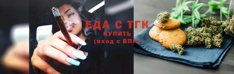 Cannafood конопля  ссылка на мегу как войти  Вичуга 